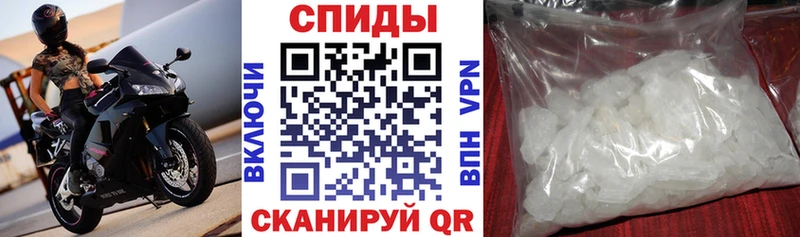 Амфетамин Premium  даркнет сайт  Приморск 
