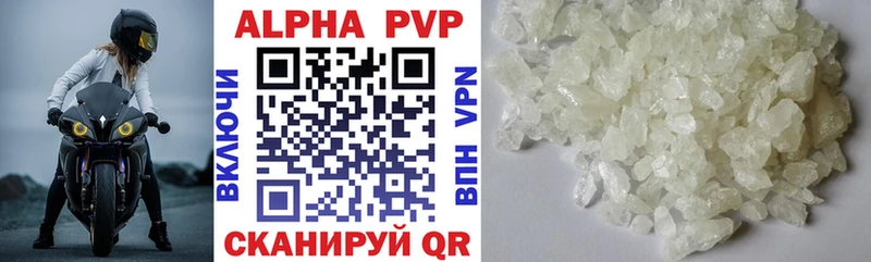 Alpha PVP крисы CK  гидра   Приморск 