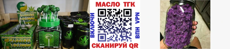 Canna-Cookies конопля  blacksprut ONION  Приморск 
