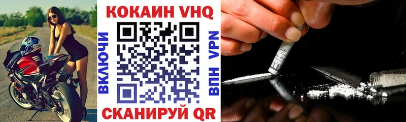 Кокаин Боливия  Приморск 