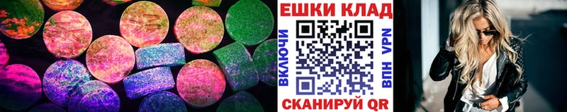 kraken tor  наркота  Приморск  Экстази 280 MDMA 