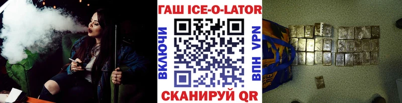купить наркоту  Приморск  ГАШИШ Cannabis 