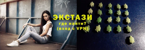 бошки Армянск