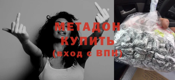 бошки Армянск