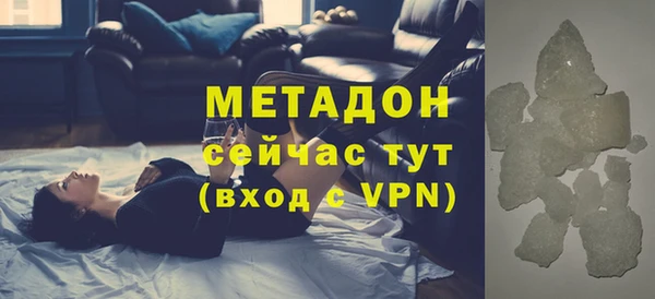 бошки Армянск