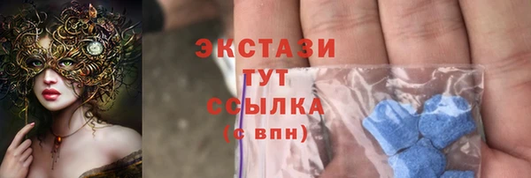бошки Армянск