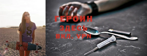 бошки Армянск