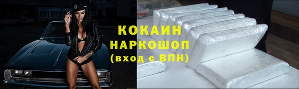 бошки Армянск