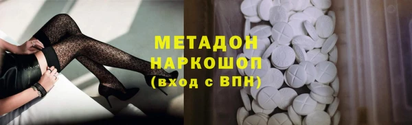 бошки Армянск