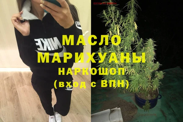 бошки Армянск