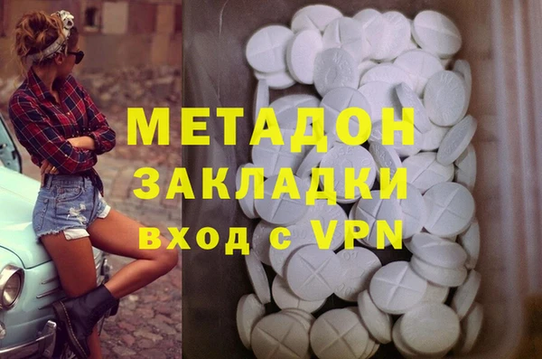 соль курить ск Аркадак