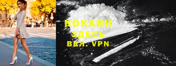 бошки Армянск