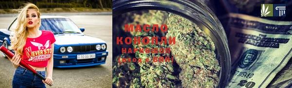 бошки Армянск