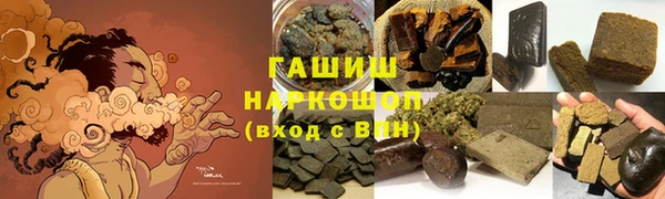 соль курить ск Аркадак