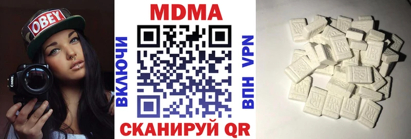 МДМА кристаллы  наркотики  Приморск 