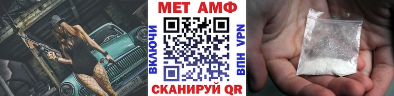 Метамфетамин кристалл  ссылка на мегу вход  Приморск 