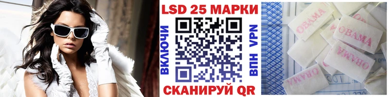 Наркотические марки 1500мкг  наркота  Приморск 
