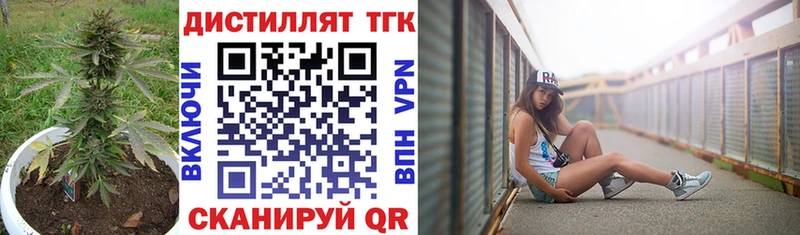 ТГК Wax  Приморск 