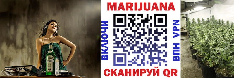 Марихуана планчик  как найти наркотики  Приморск 